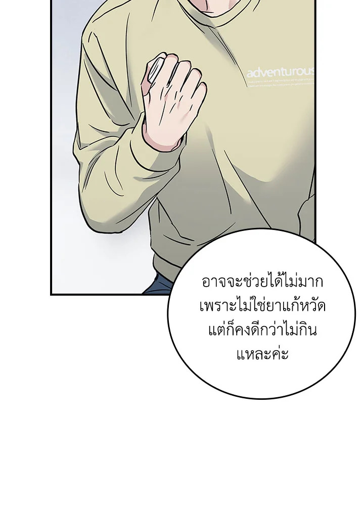 หน้า 76
