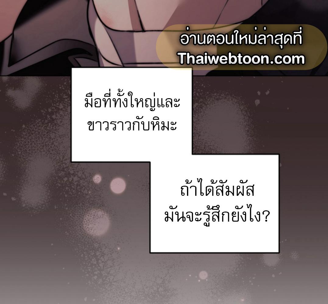 หน้า 109