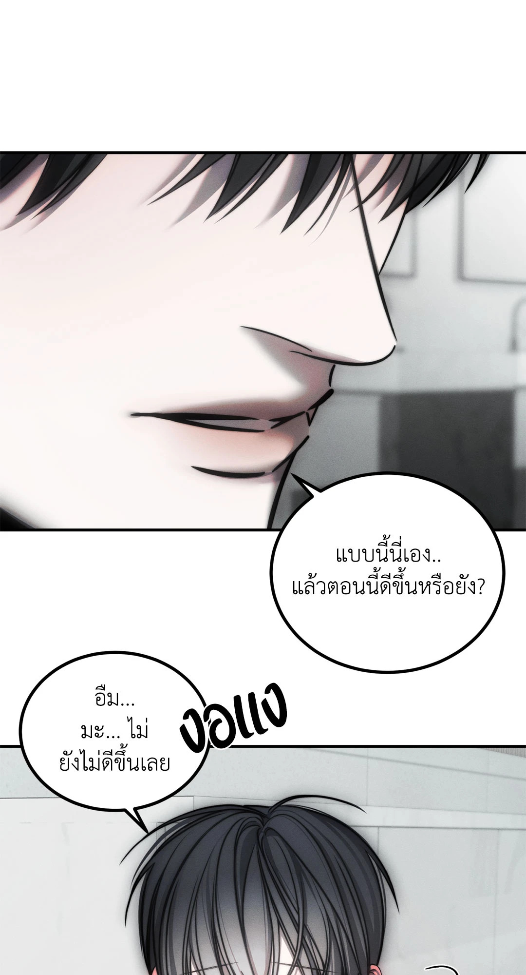หน้า 59