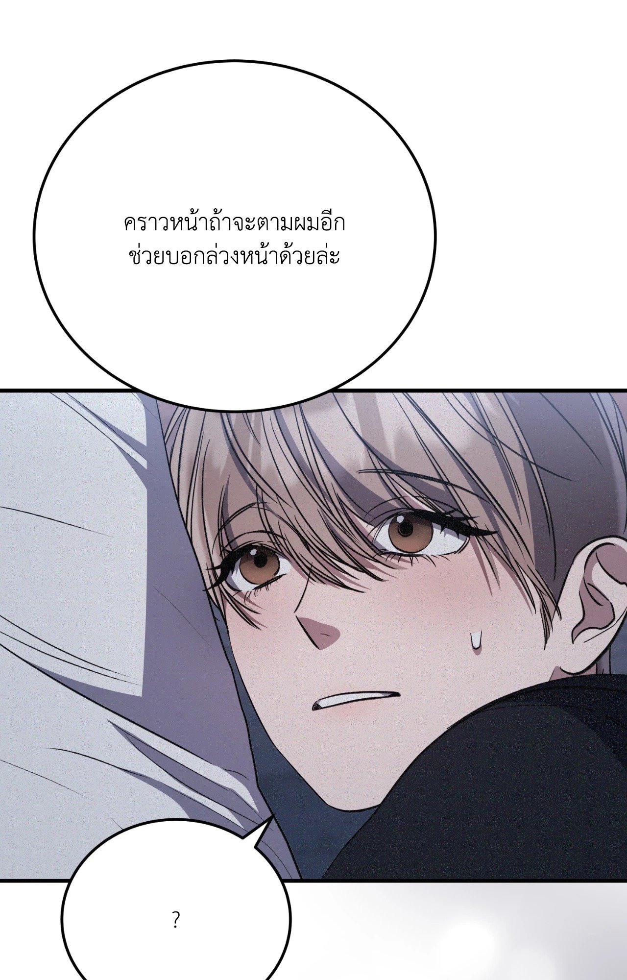 หน้า 112