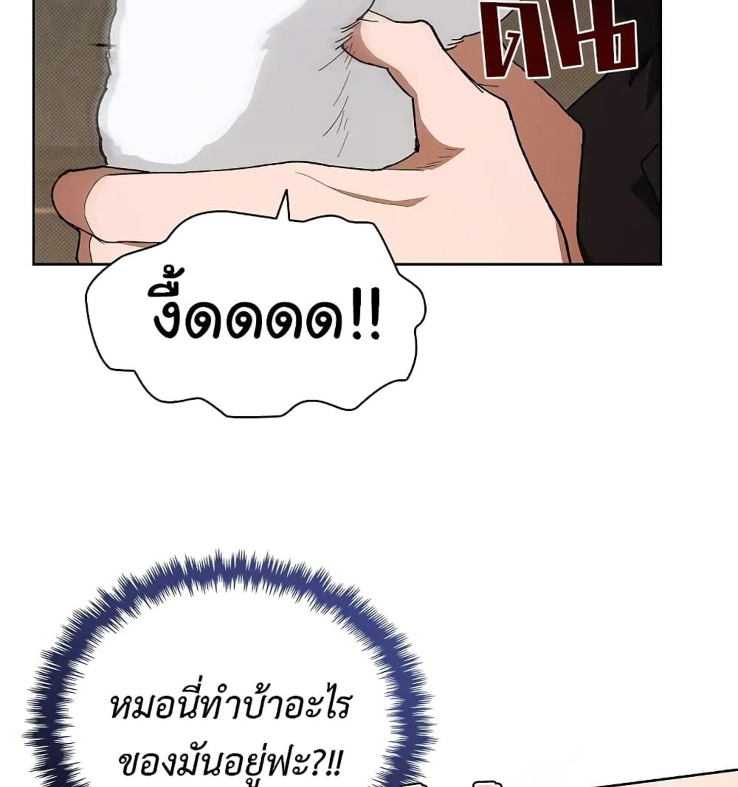หน้า 152