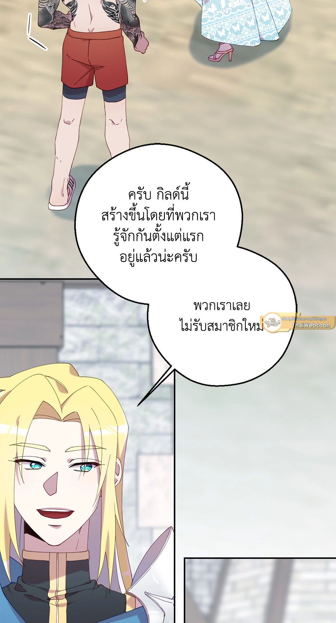 หน้า 39