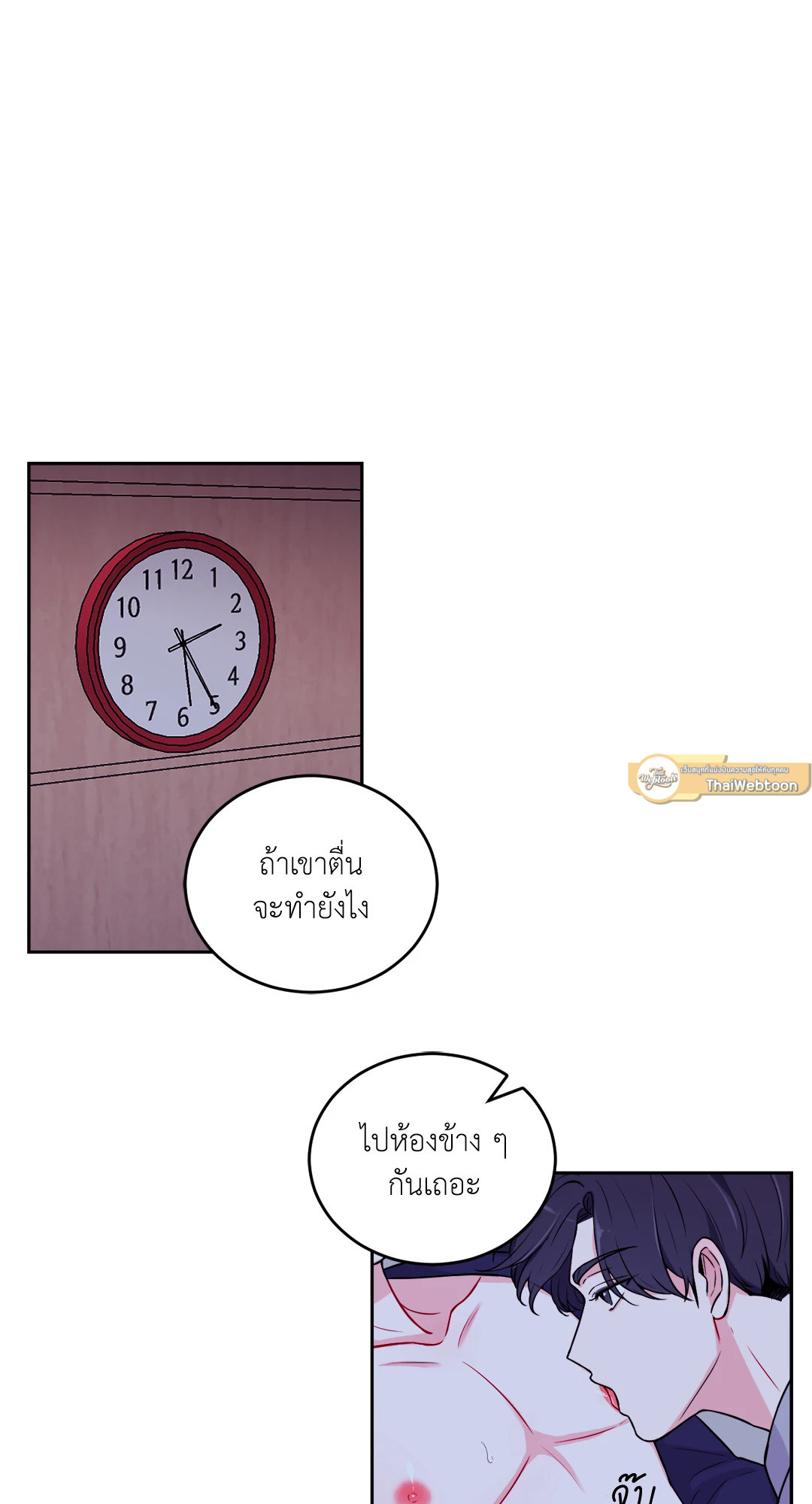 รักลับหลังกล้อง! | Turn Off the Camera! ตอนที่ 5 - รูปที่ 2