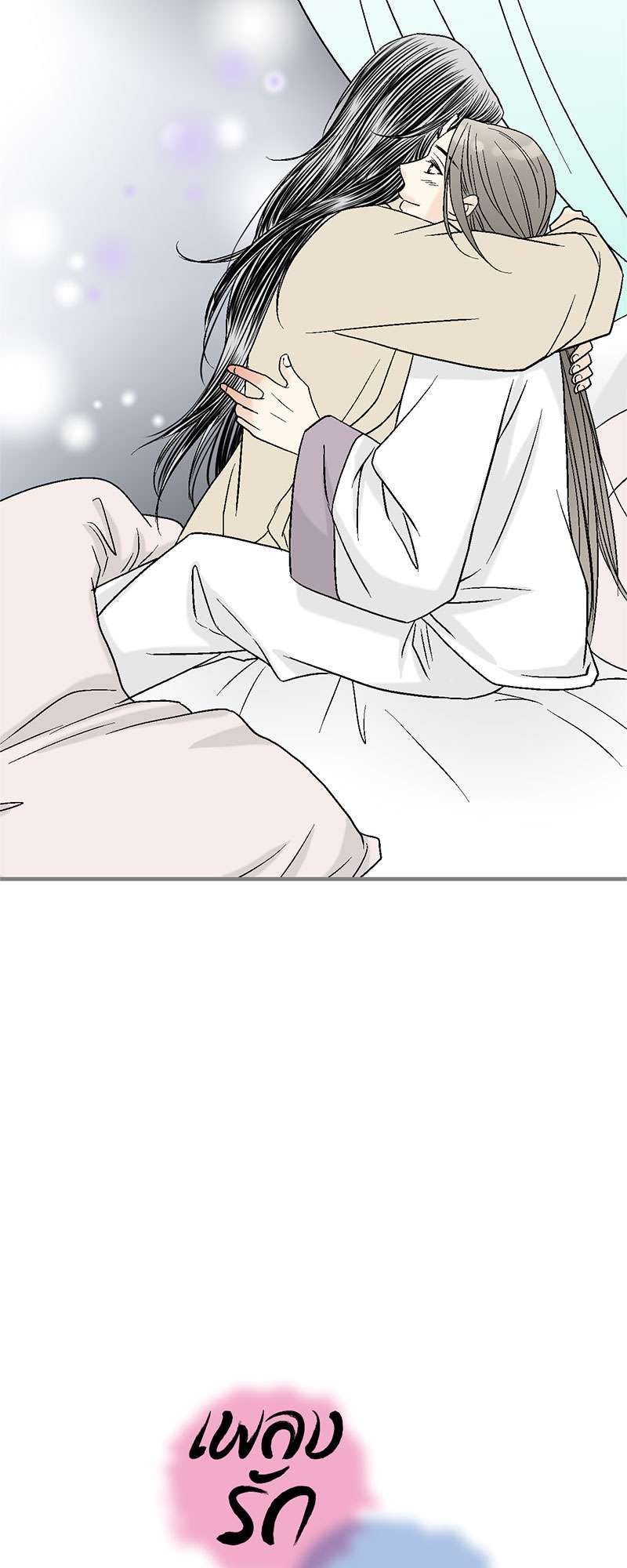 เพลงรักบุปผาพิรุณ ตอนที่ 78 - รูปที่ 2