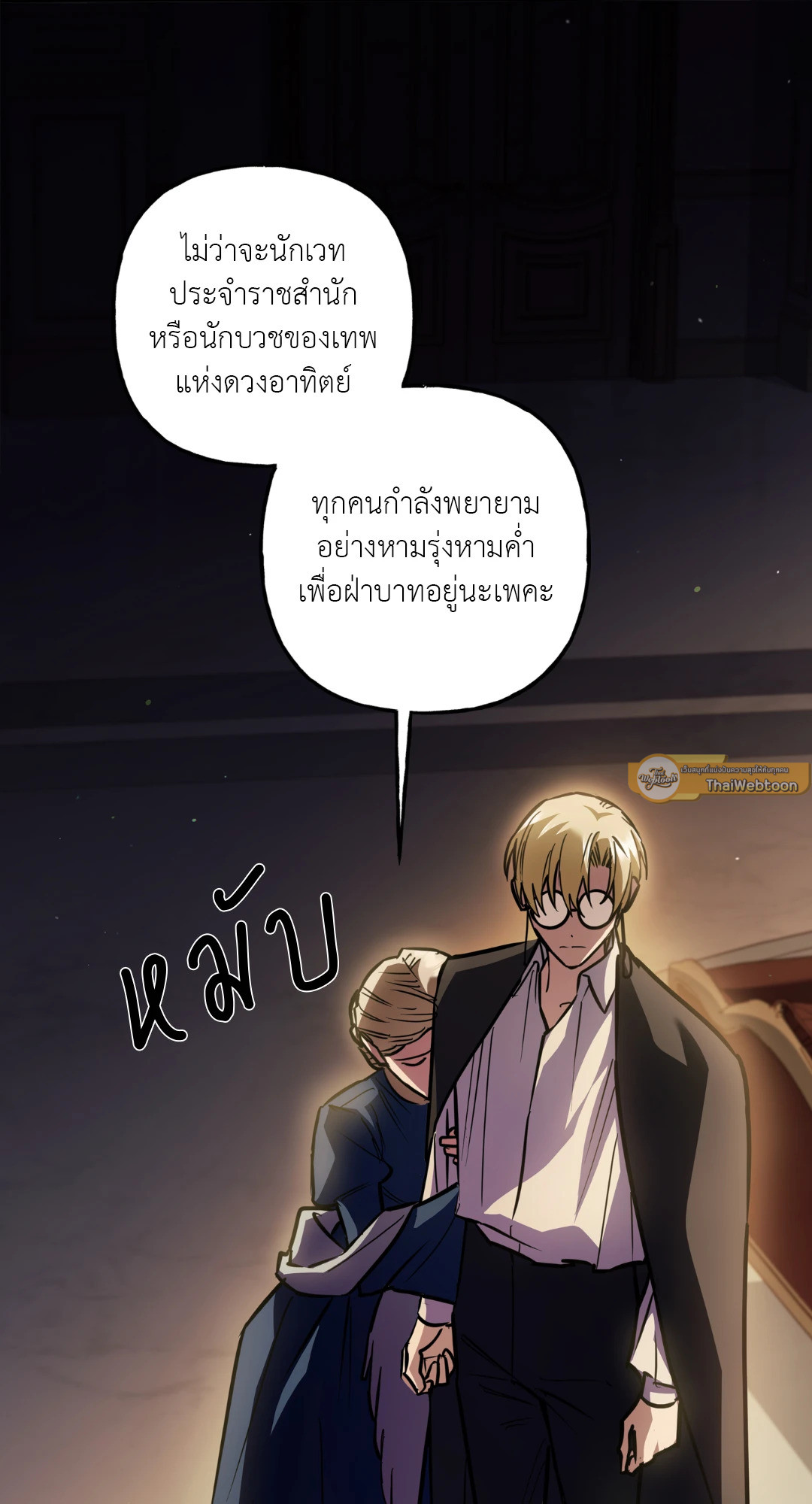 หน้า 68