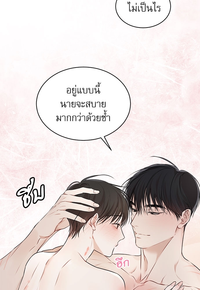 หน้า 83