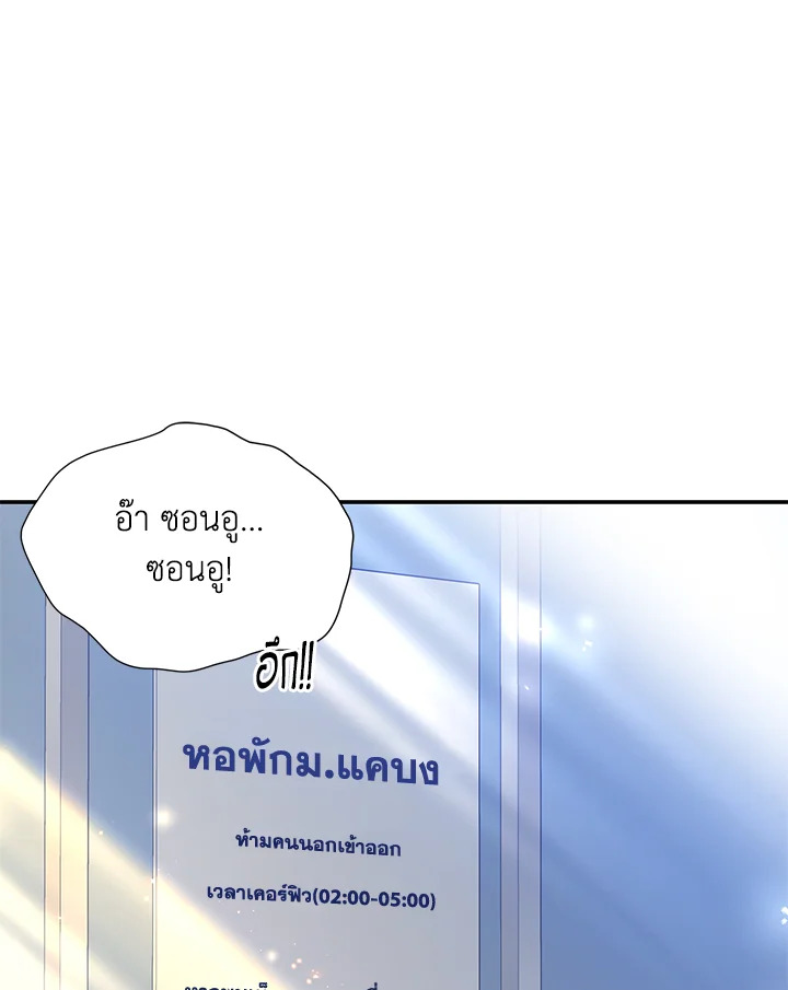 หน้า 71