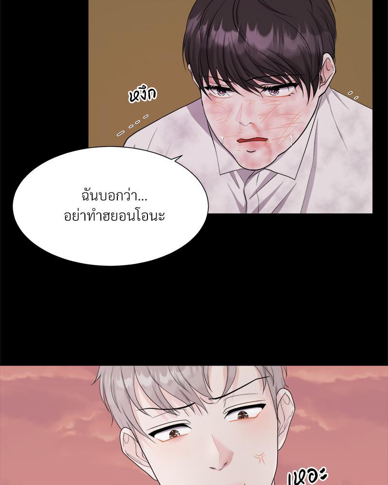 หน้า 53