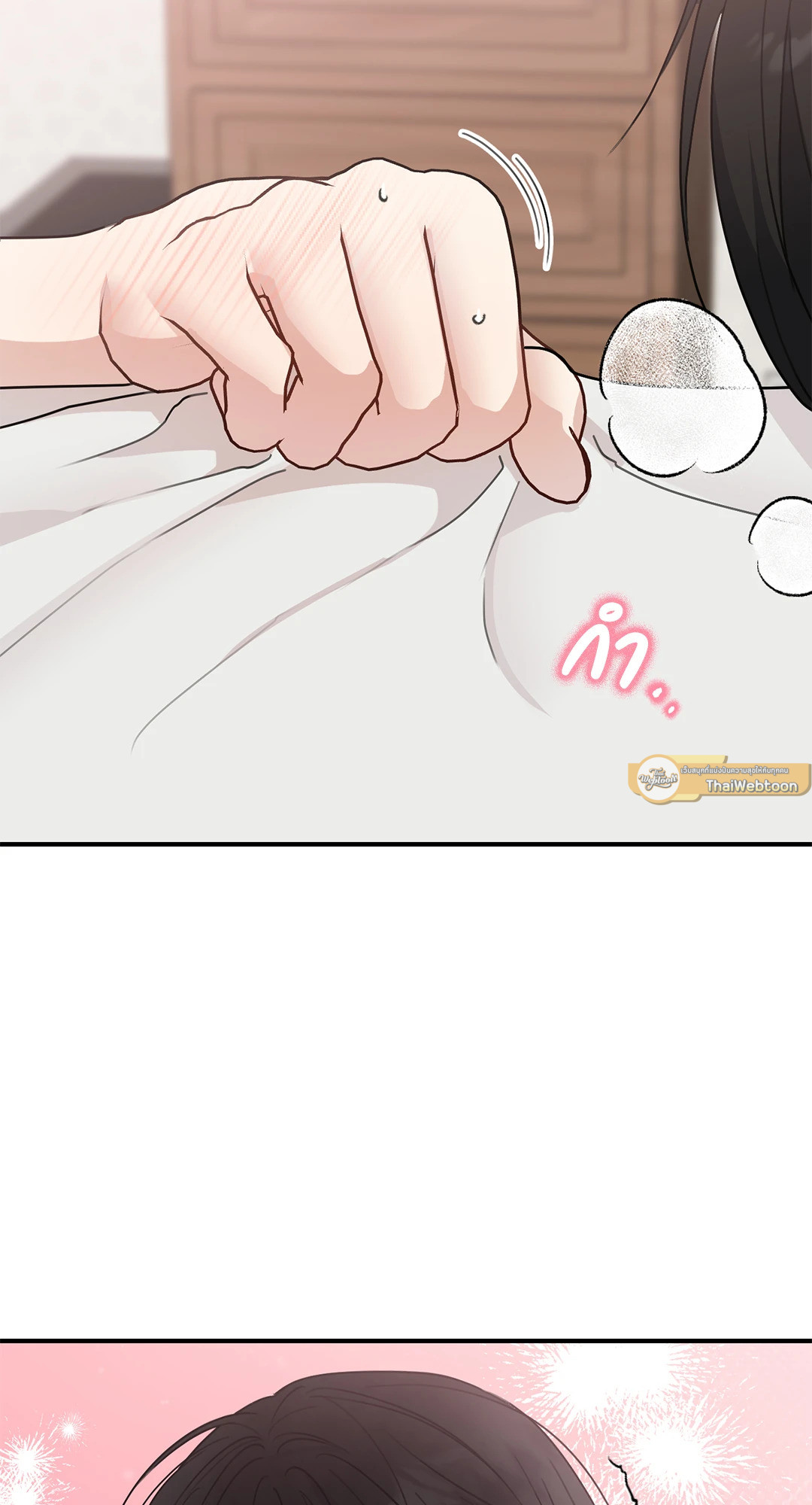 หน้า 70