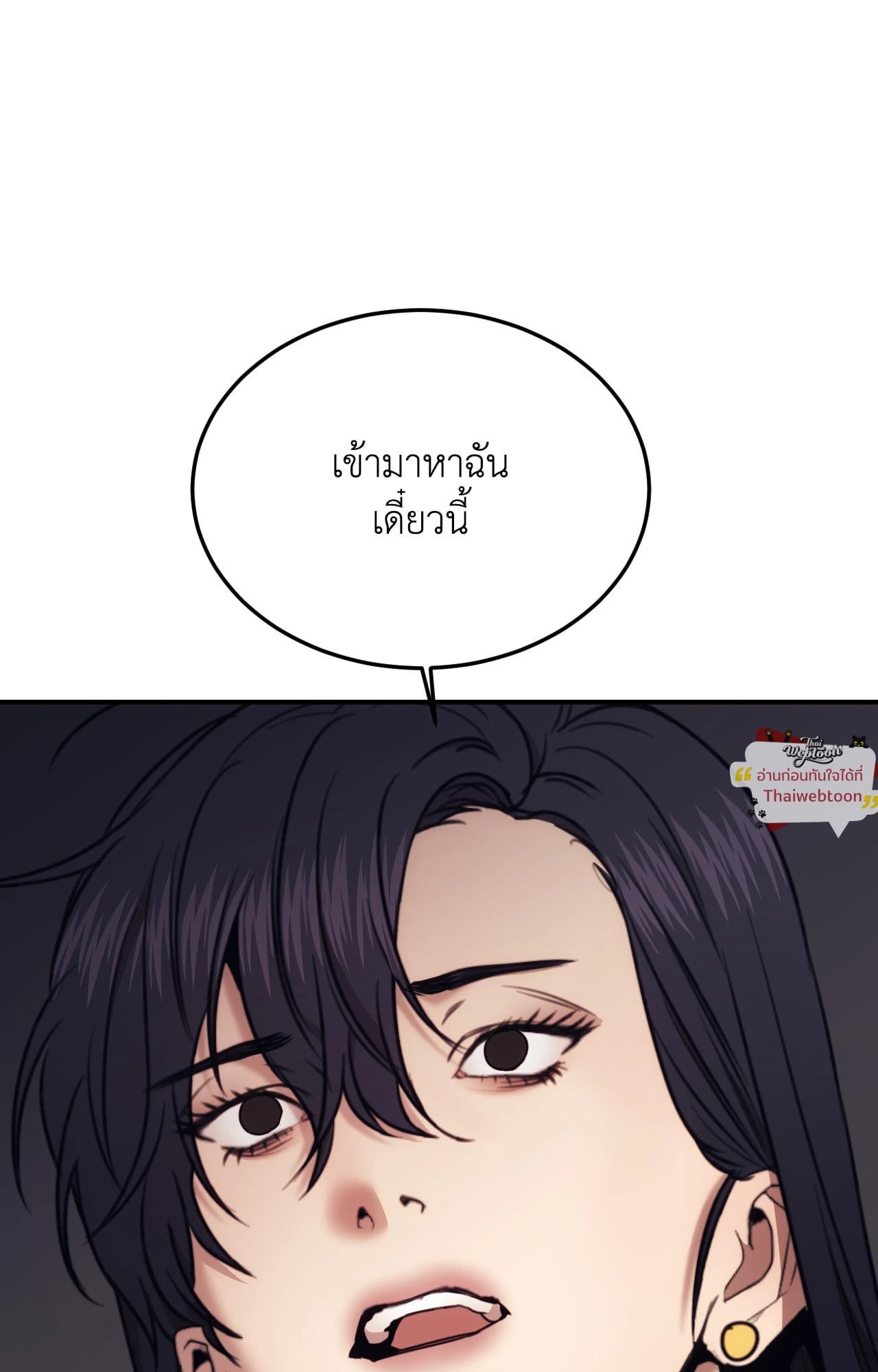 หน้า 88