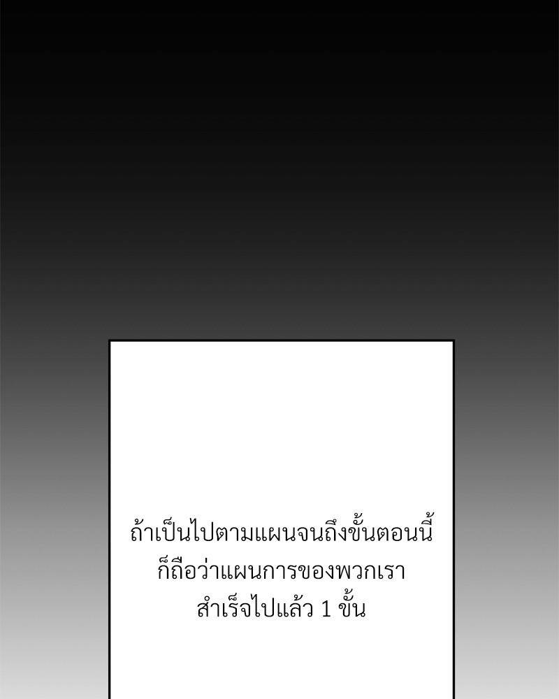 หน้า 153