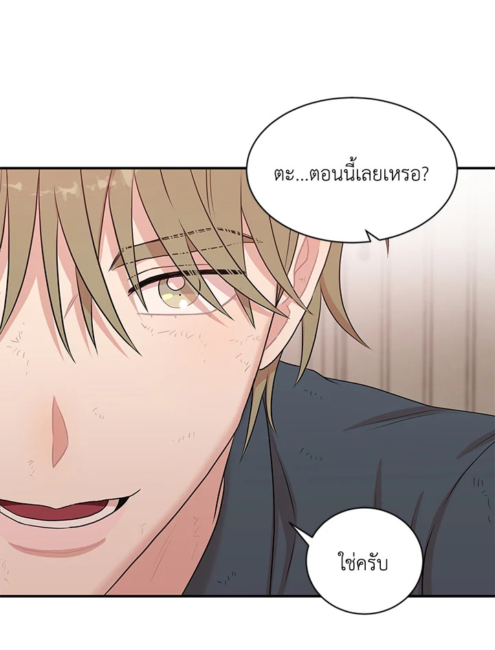 หน้า 76