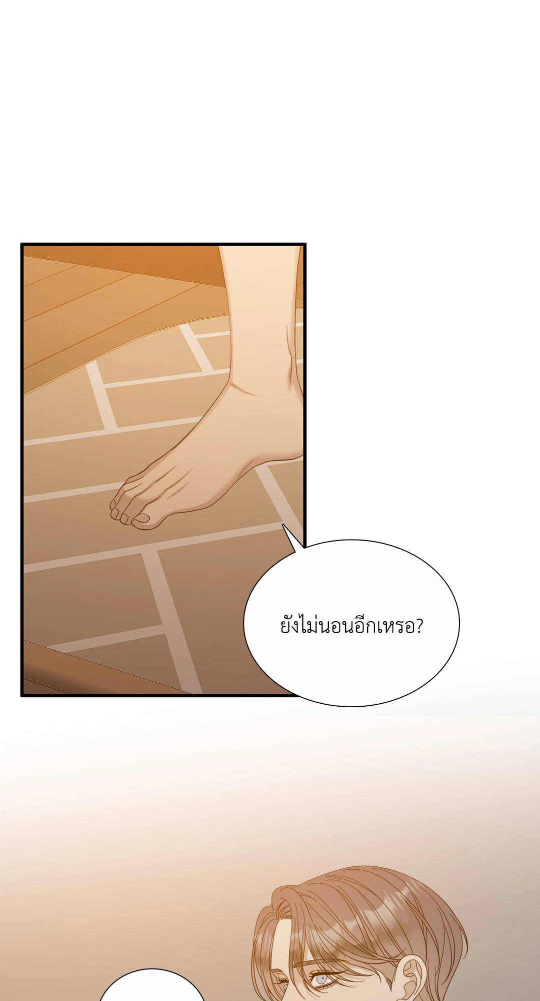 หน้า 50