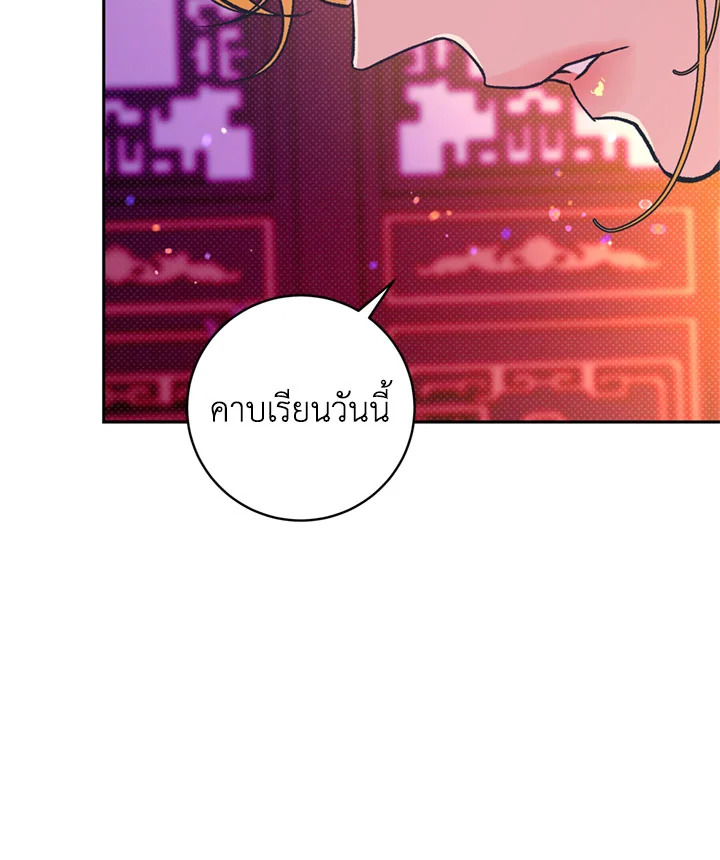 หน้า 97