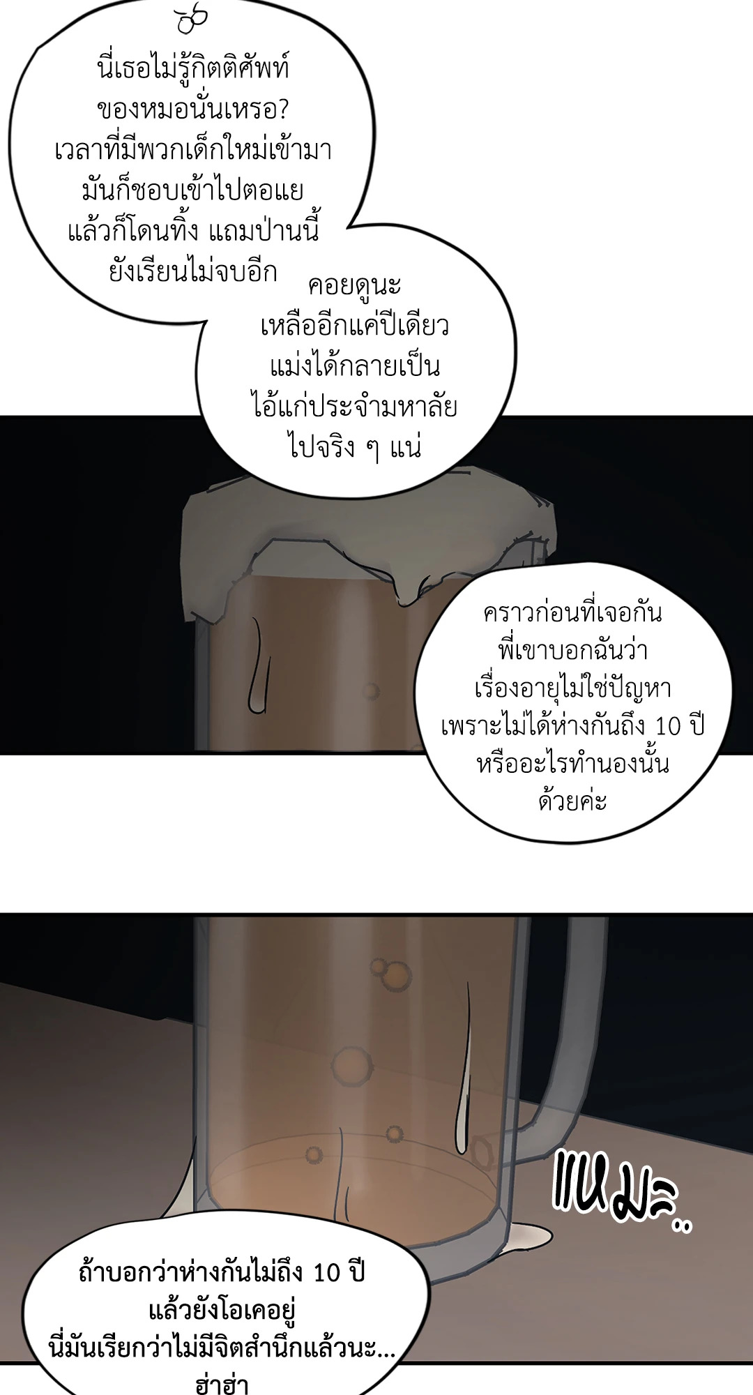 หน้า 45