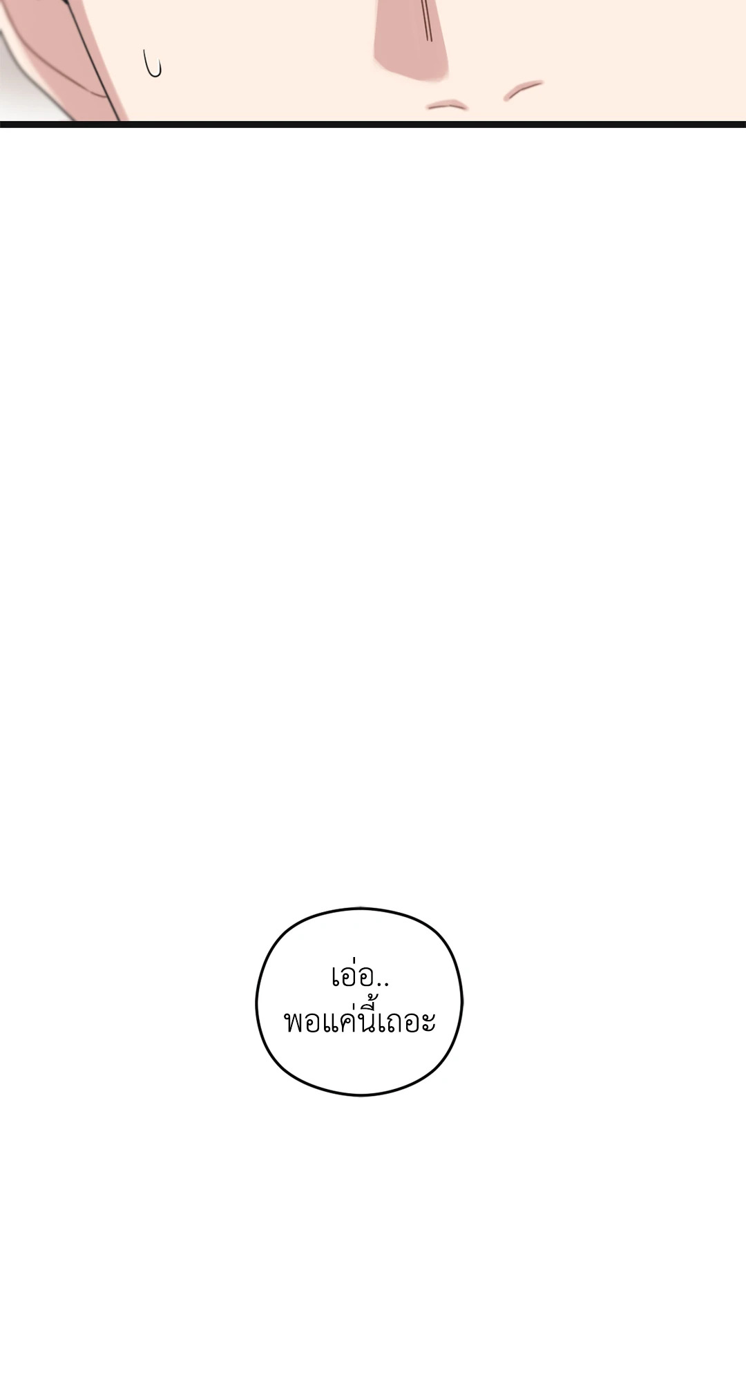 หน้า 107