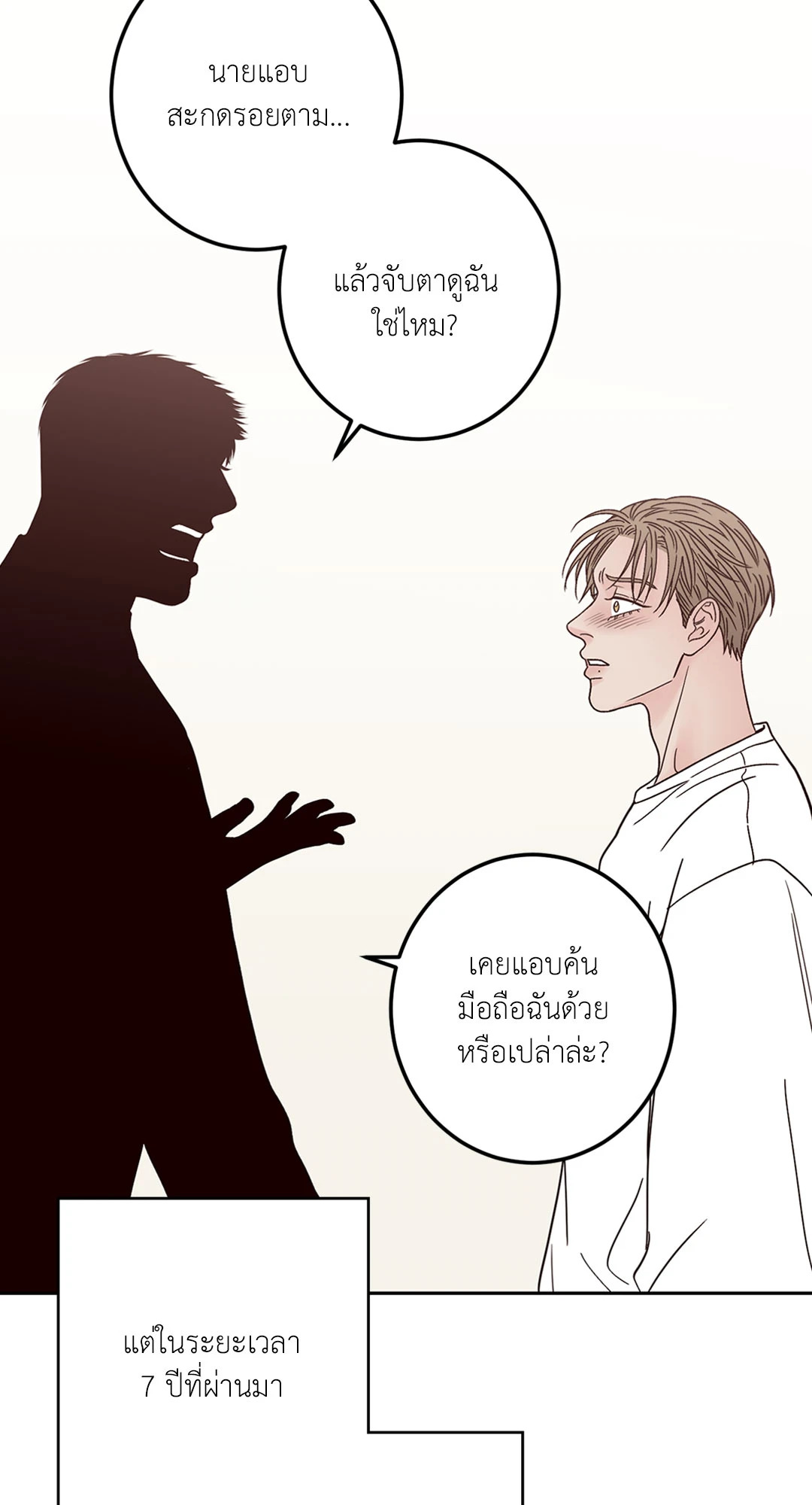 หน้า 84