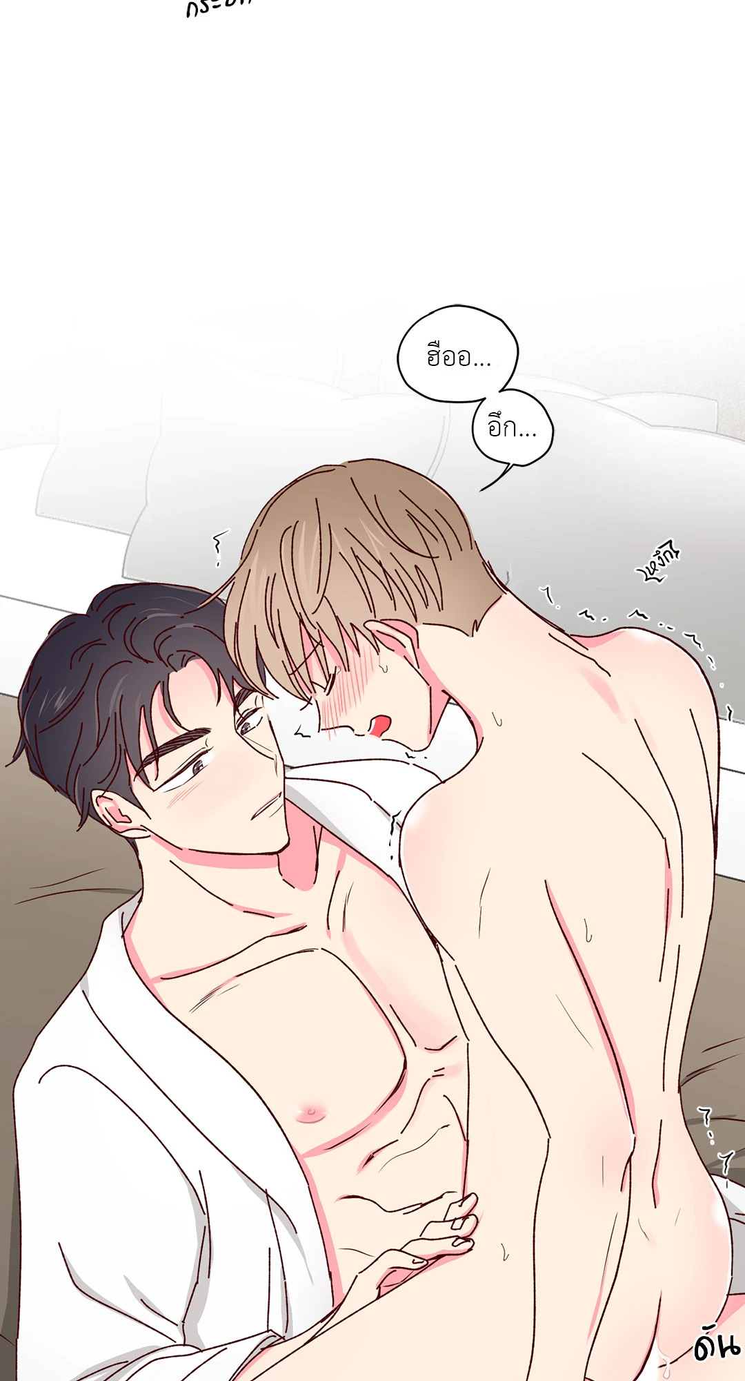 หน้า 46