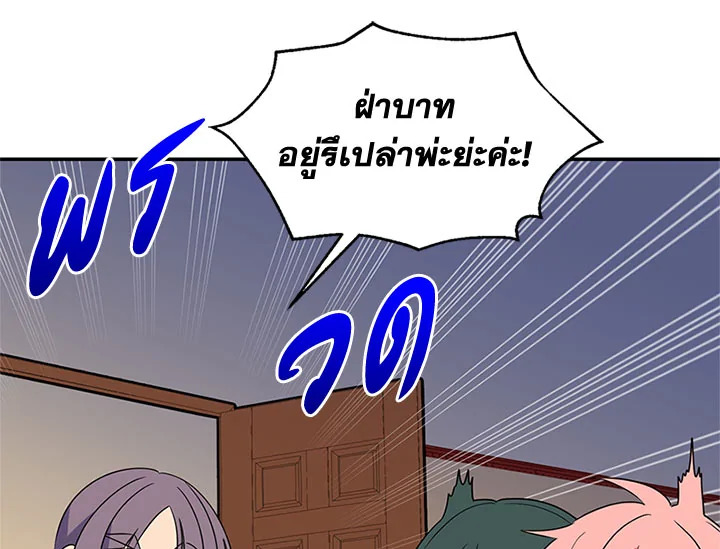 หน้า 104