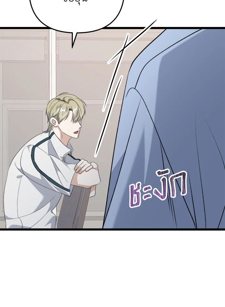 หน้า 73