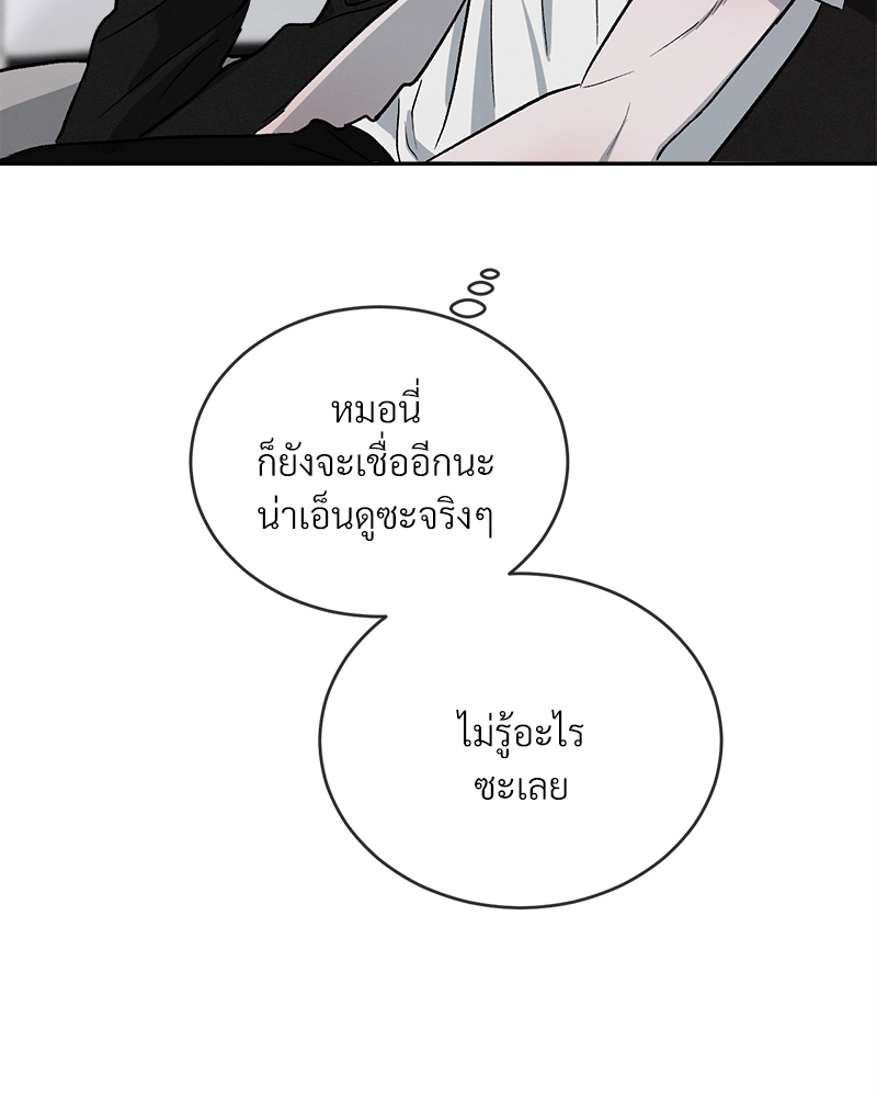 หน้า 121