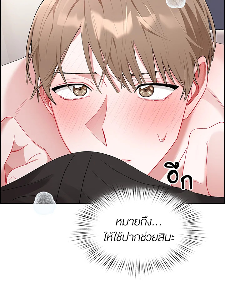 หน้า 50