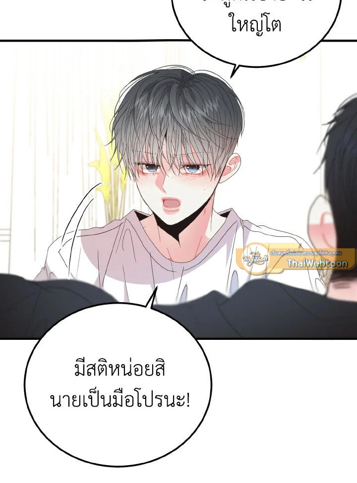 หน้า 44