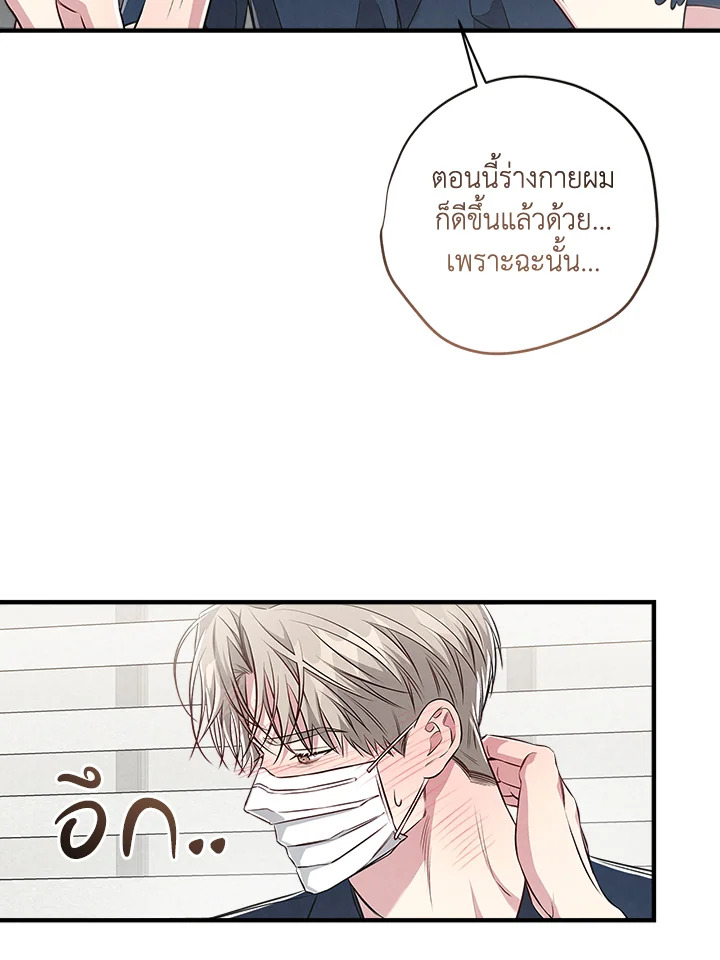 หน้า 82