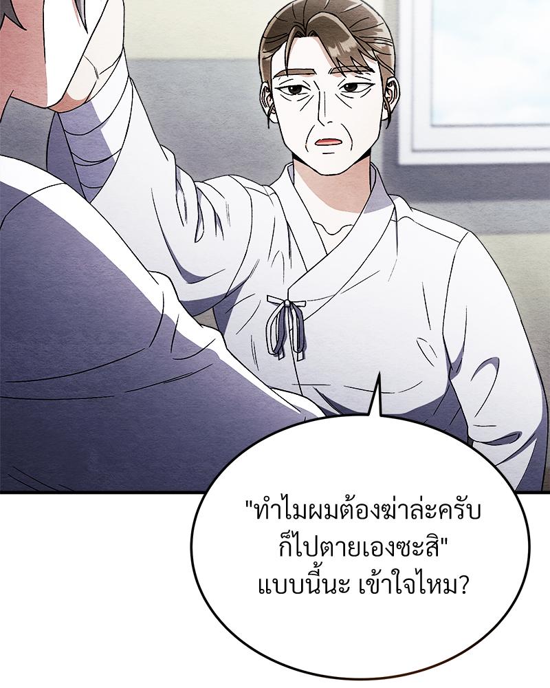 หน้า 94