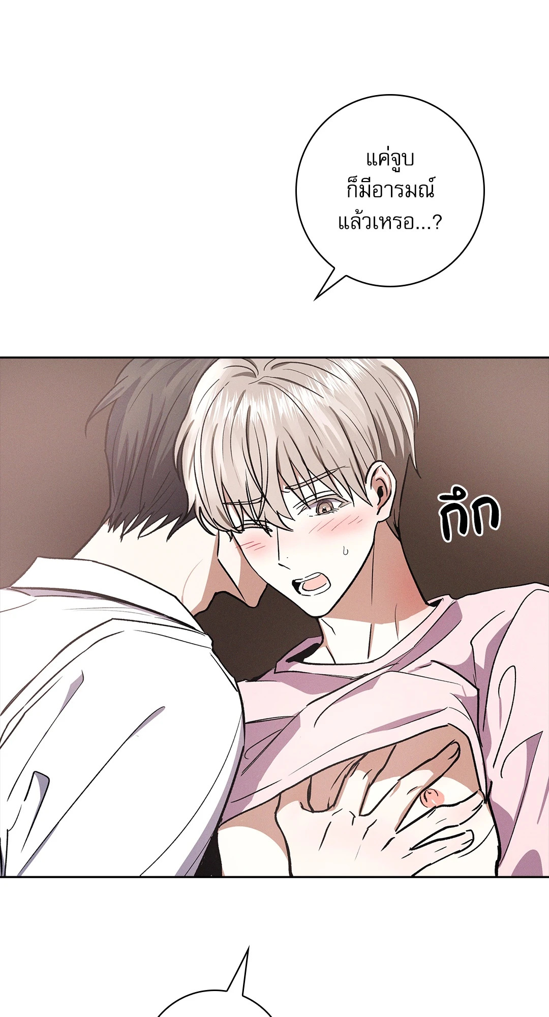 หน้า 76