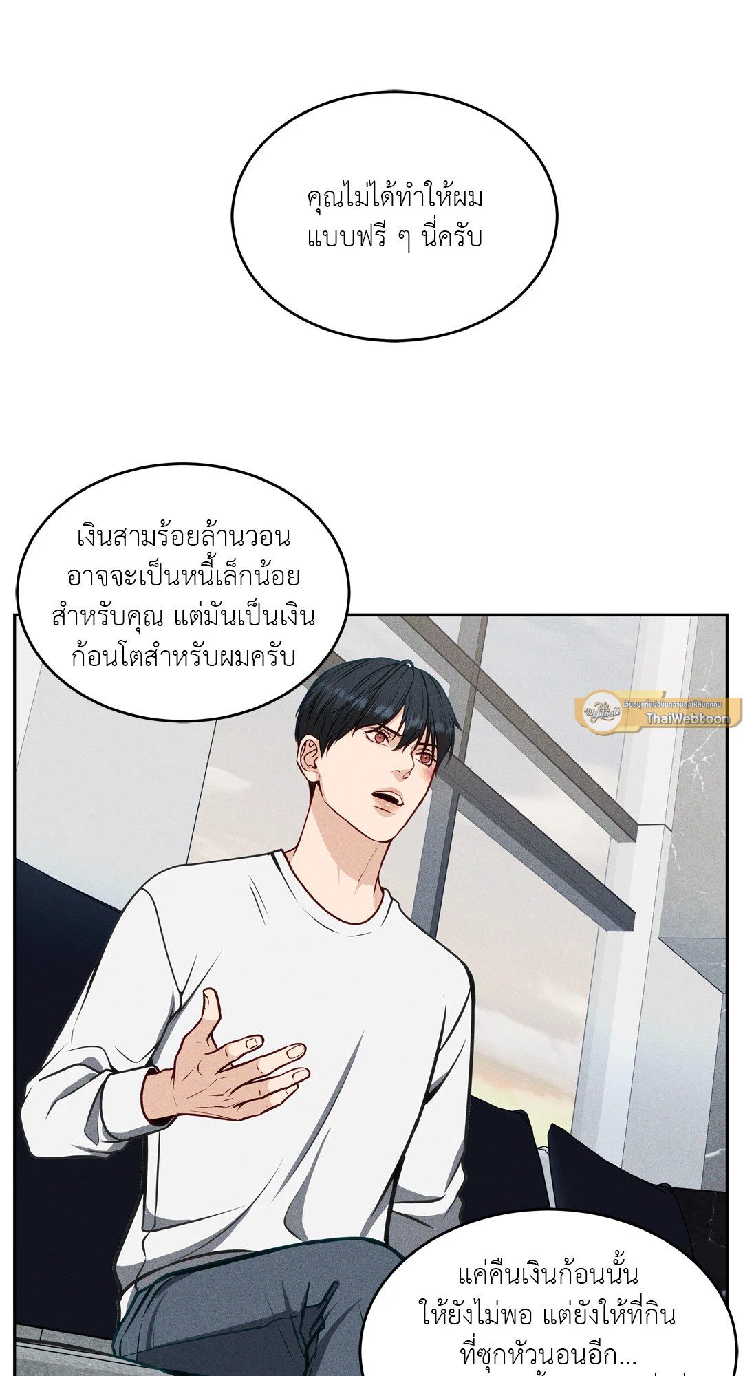 หน้า 33