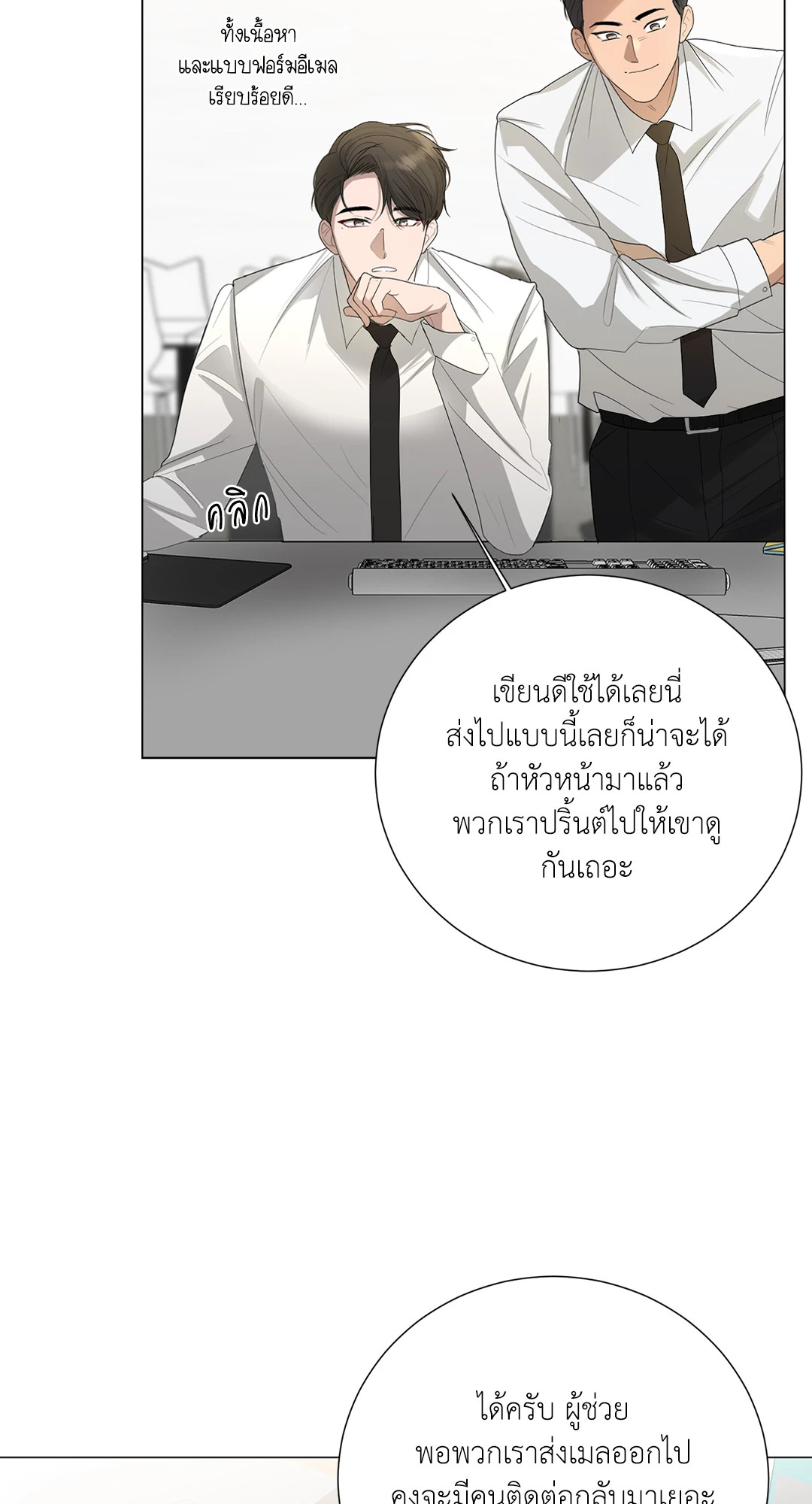หน้า 56
