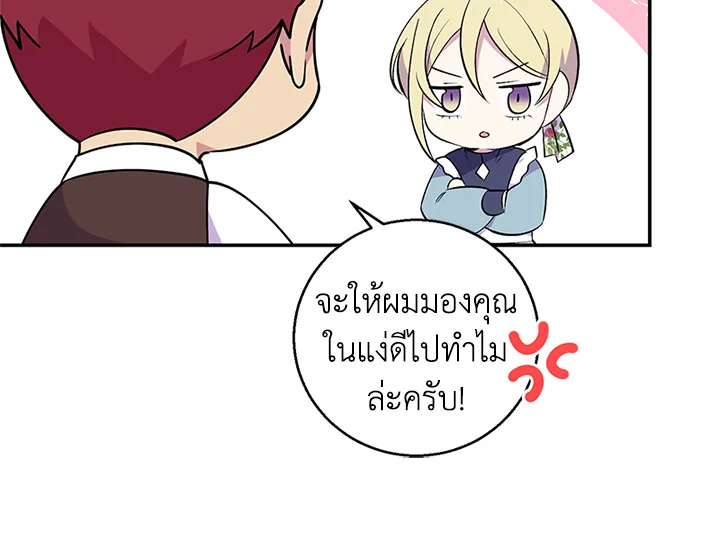 หน้า 78
