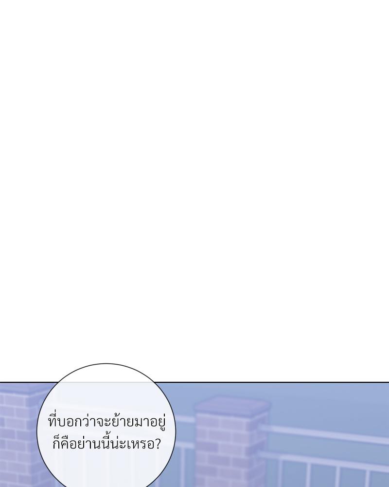 หน้า 86