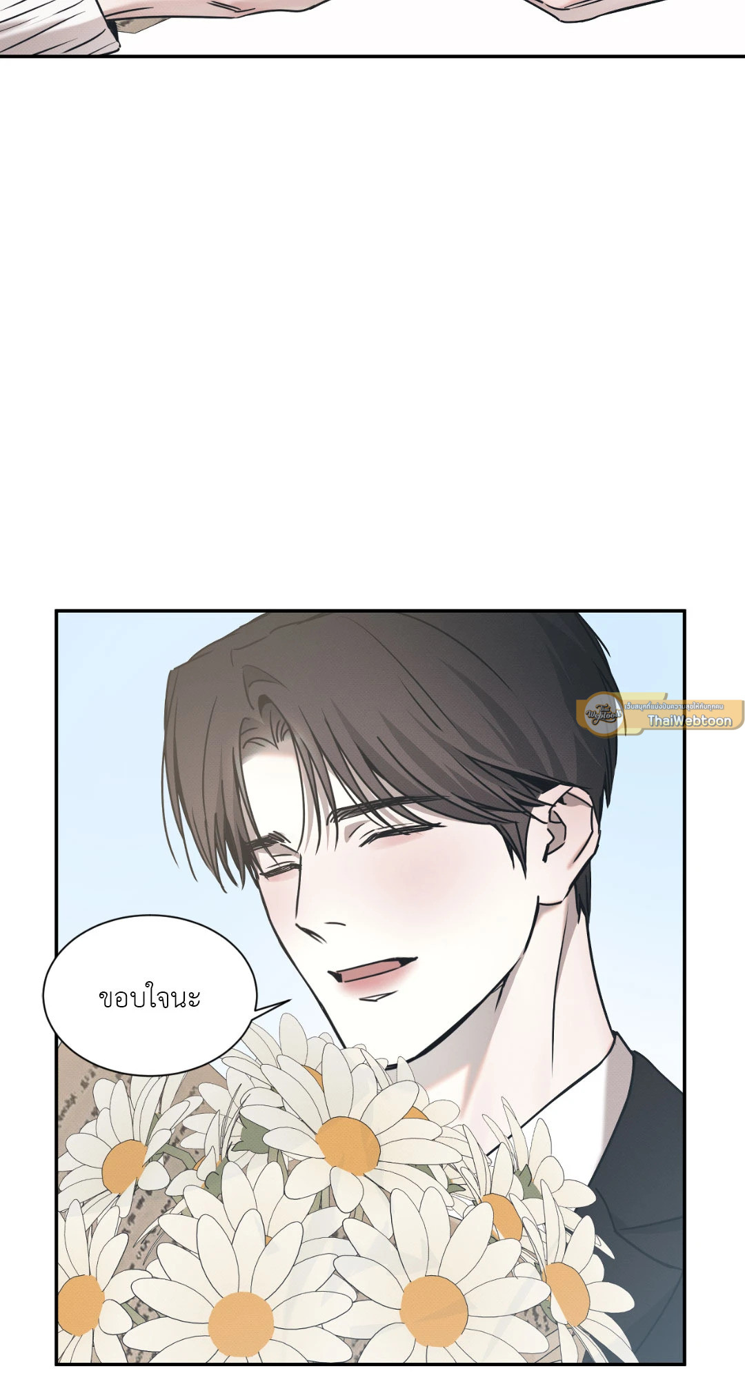 หน้า 82