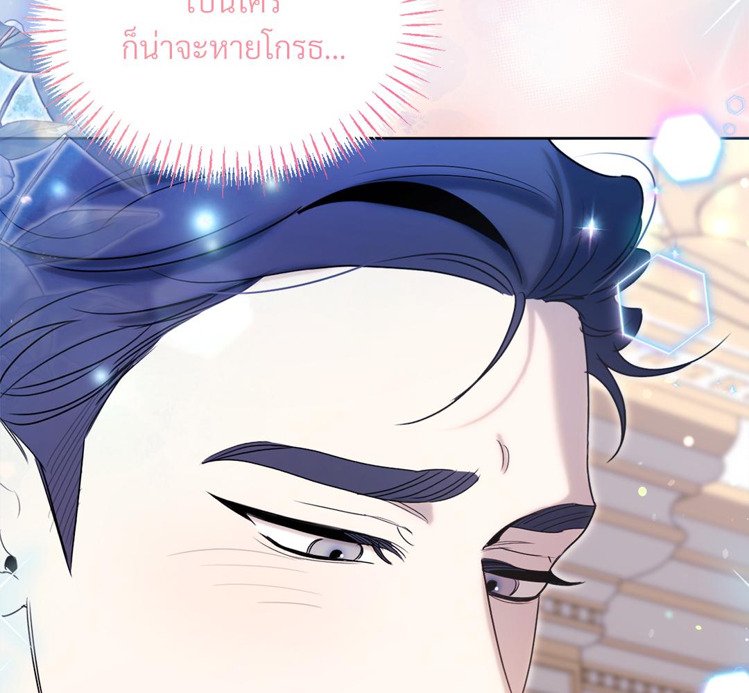 หน้า 147