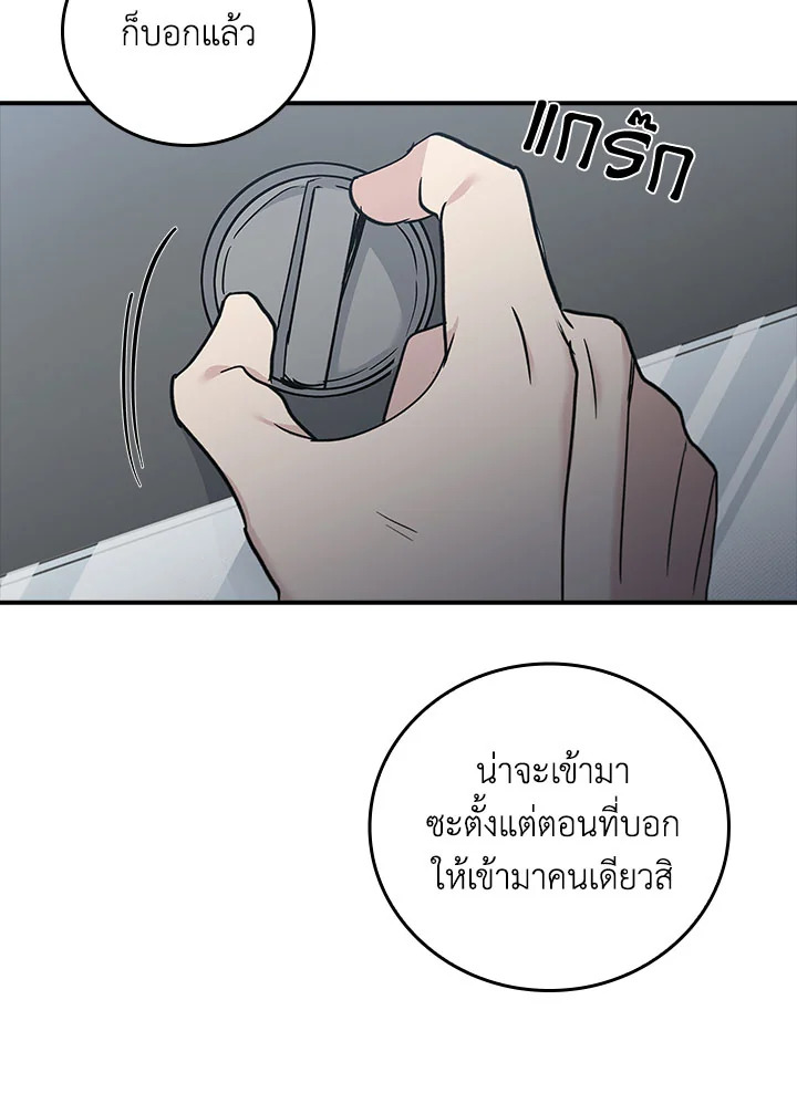 หน้า 67