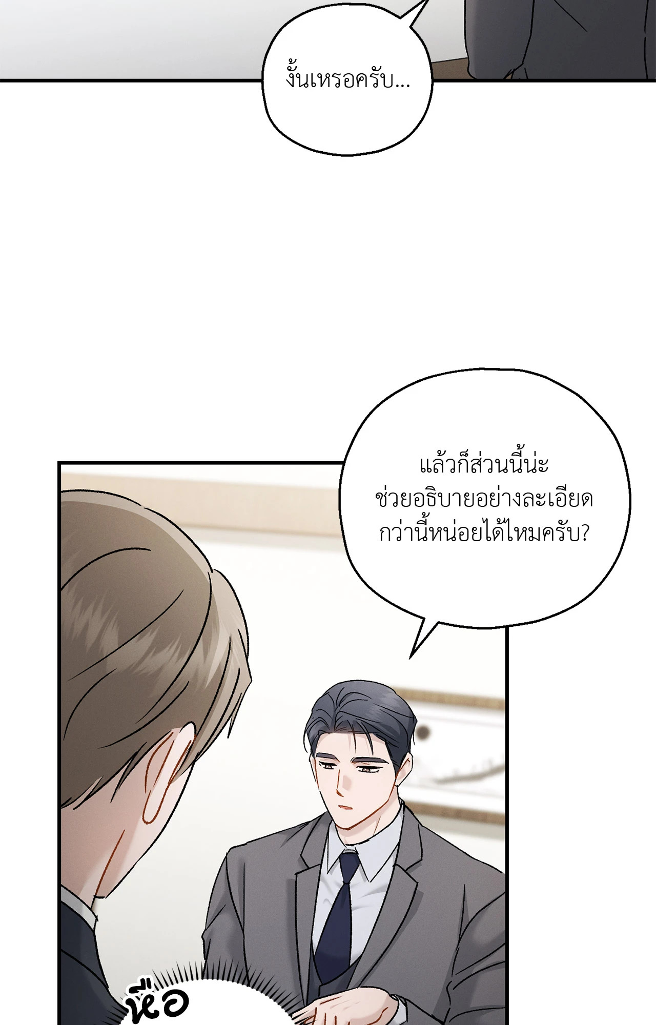 หน้า 55