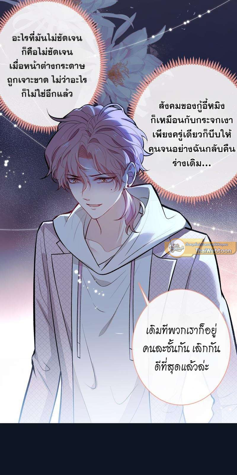 หน้า 25