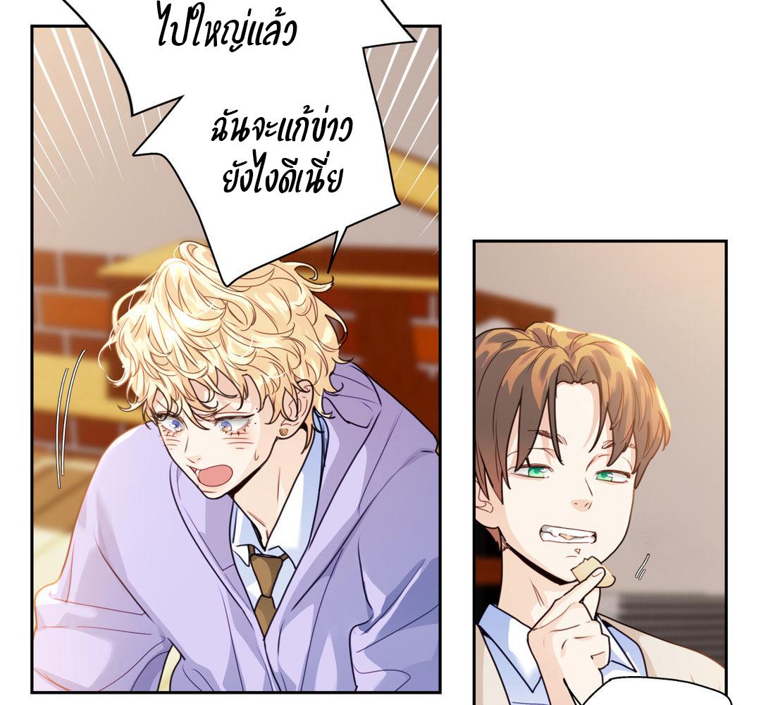 หน้า 80
