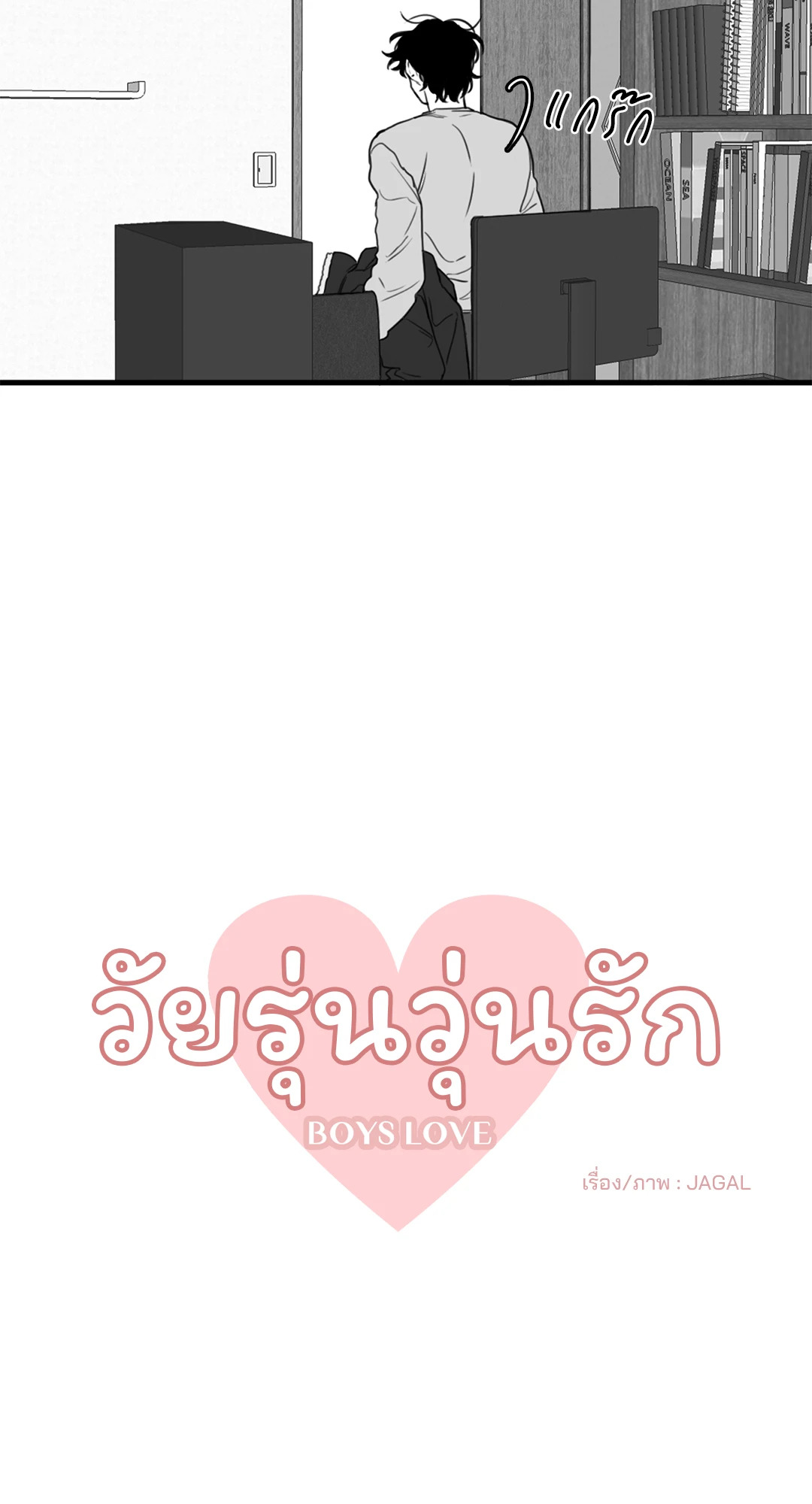 หน้า 17