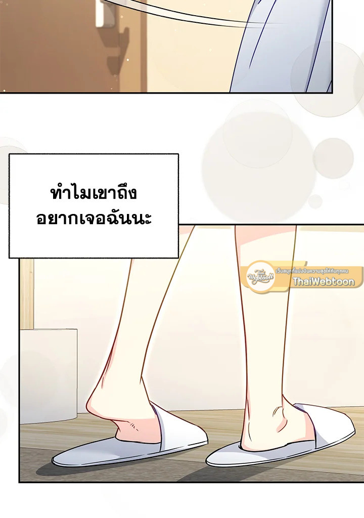 หน้า 88