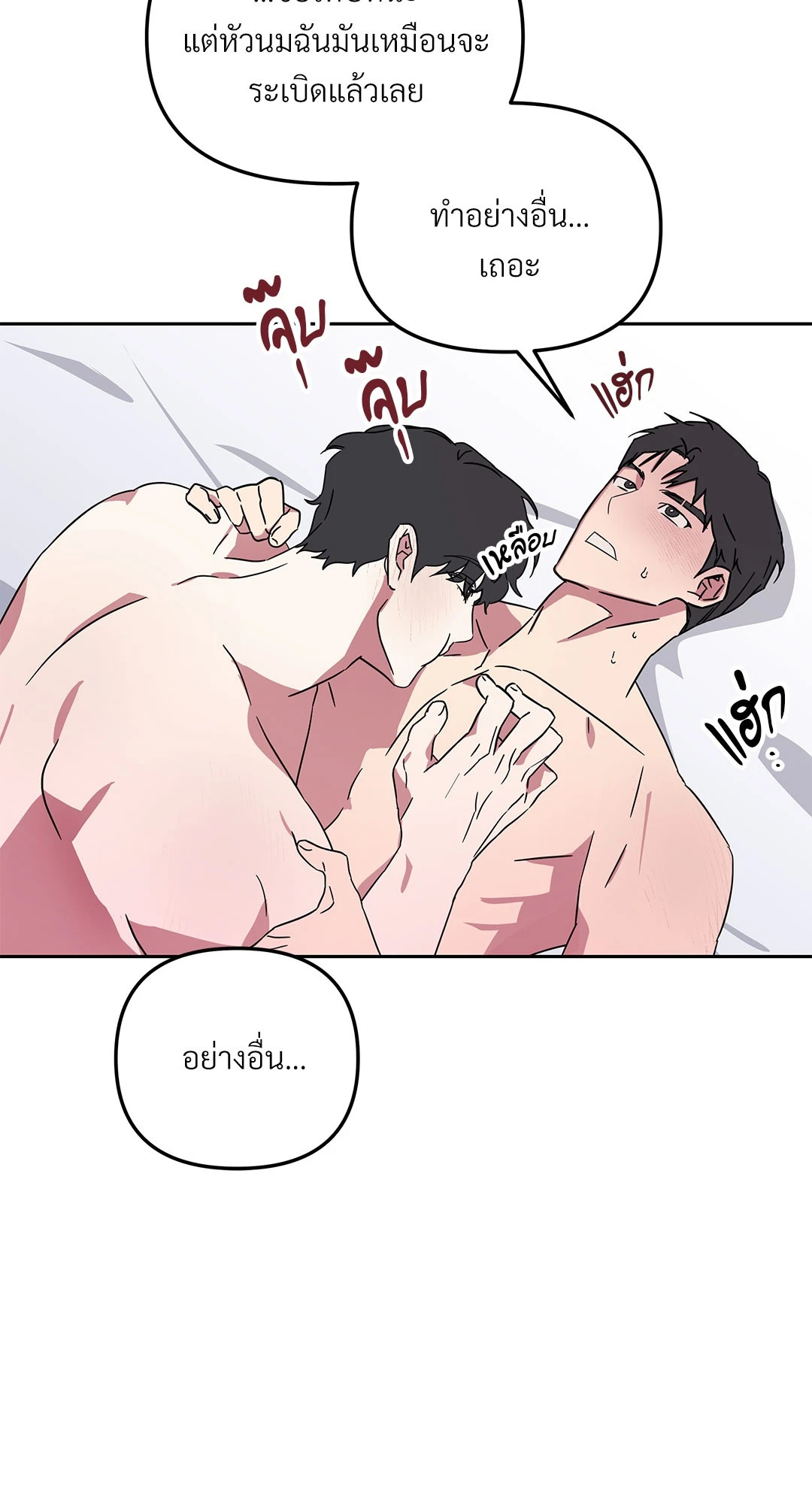 หน้า 49