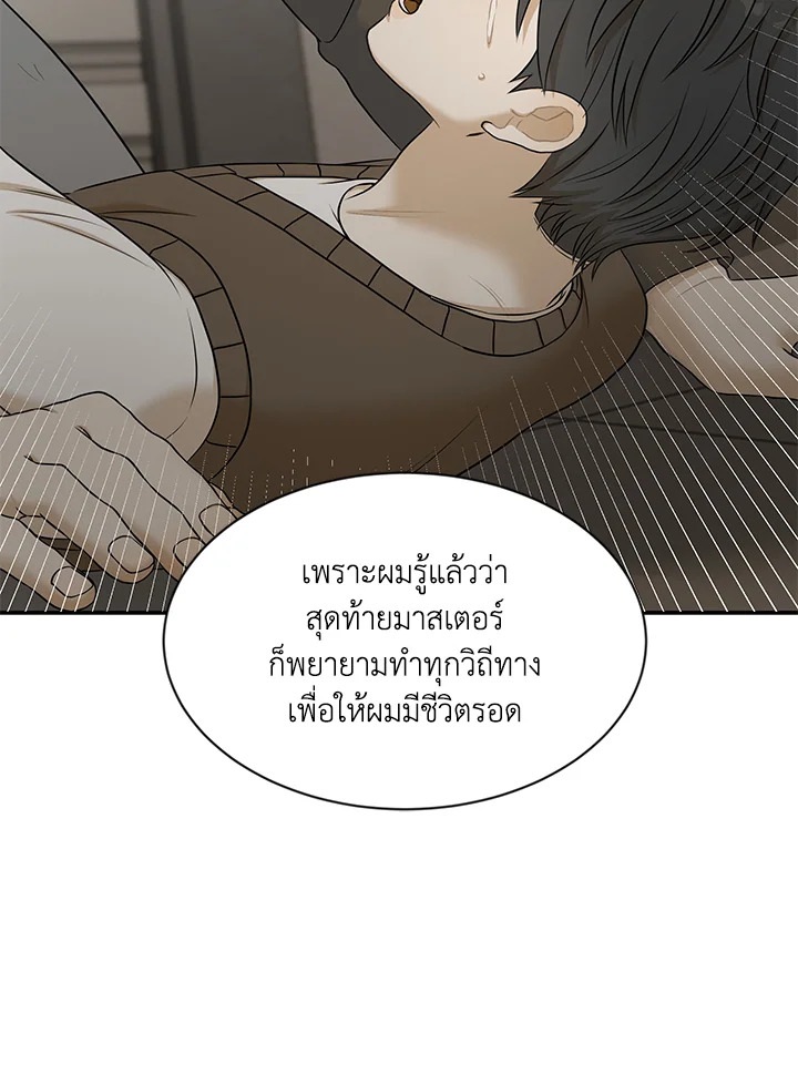 หน้า 44