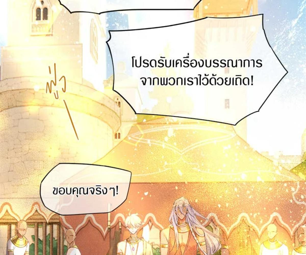 หน้า 71