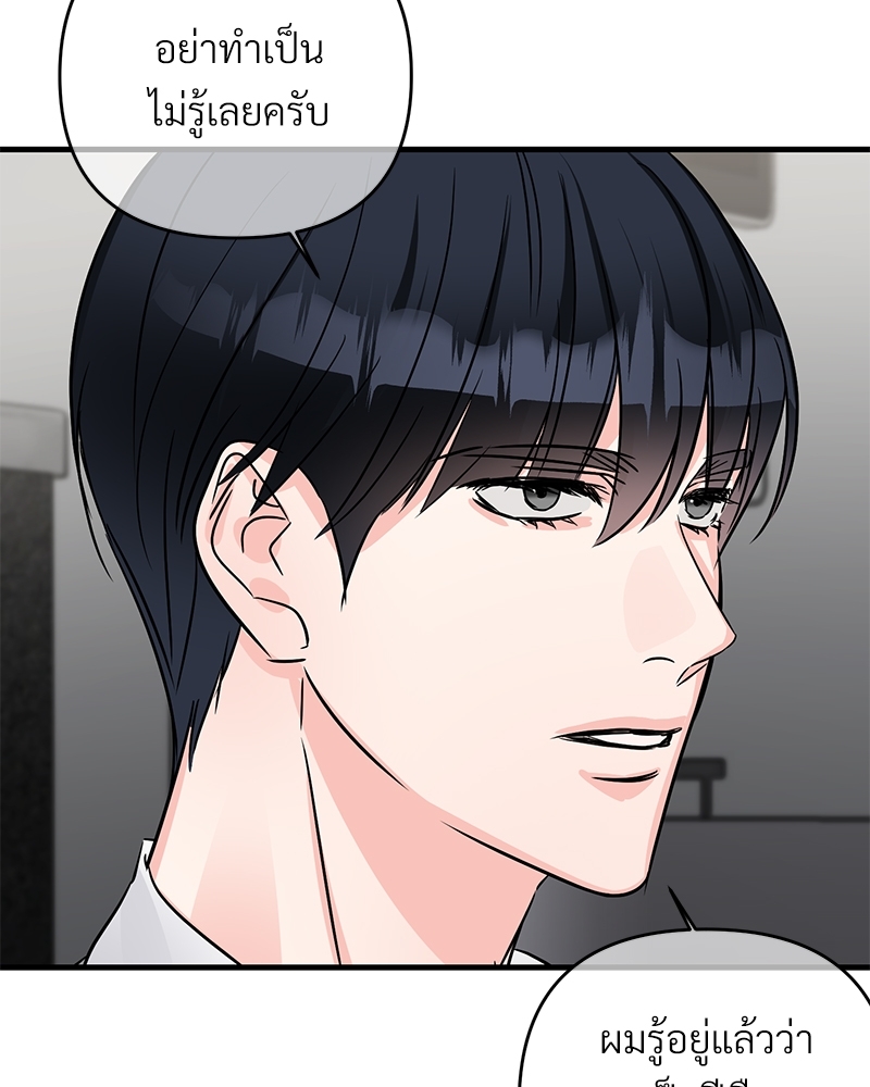 หน้า 80