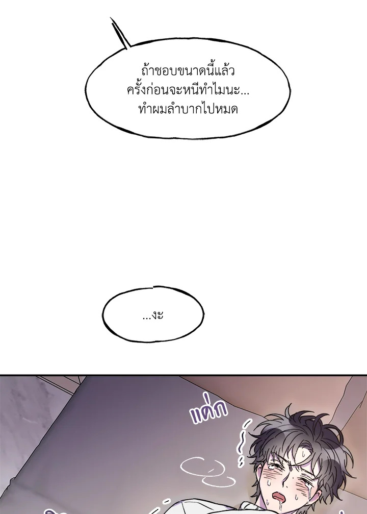หน้า 86