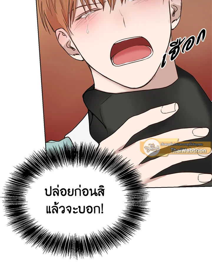 หน้า 86