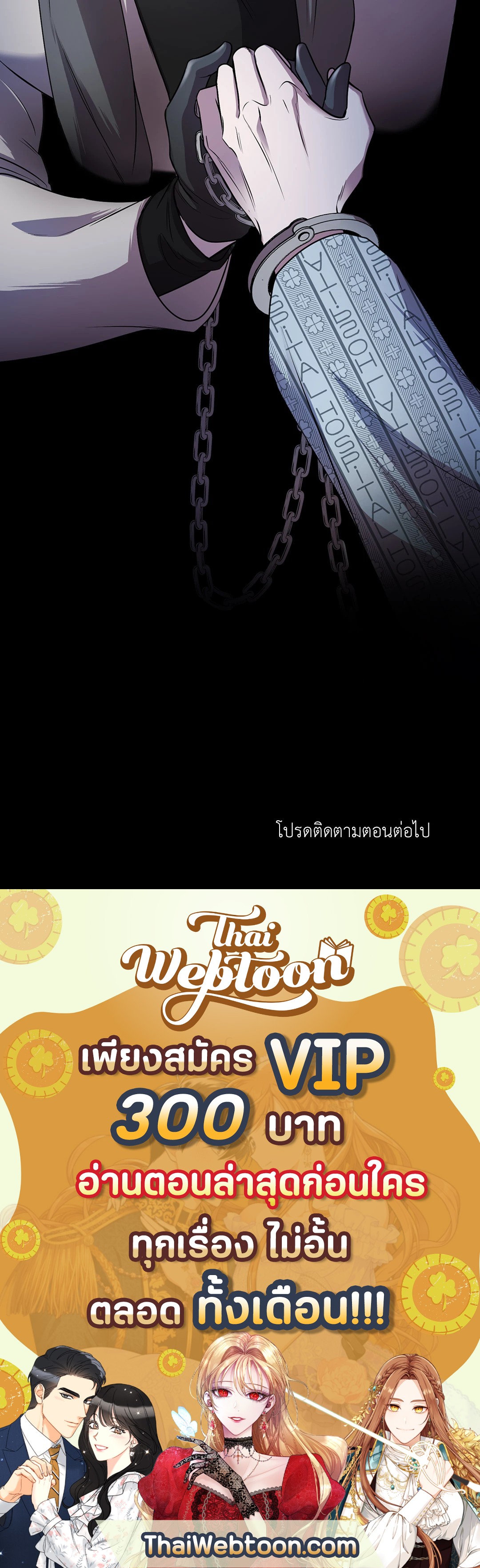 หน้า 80