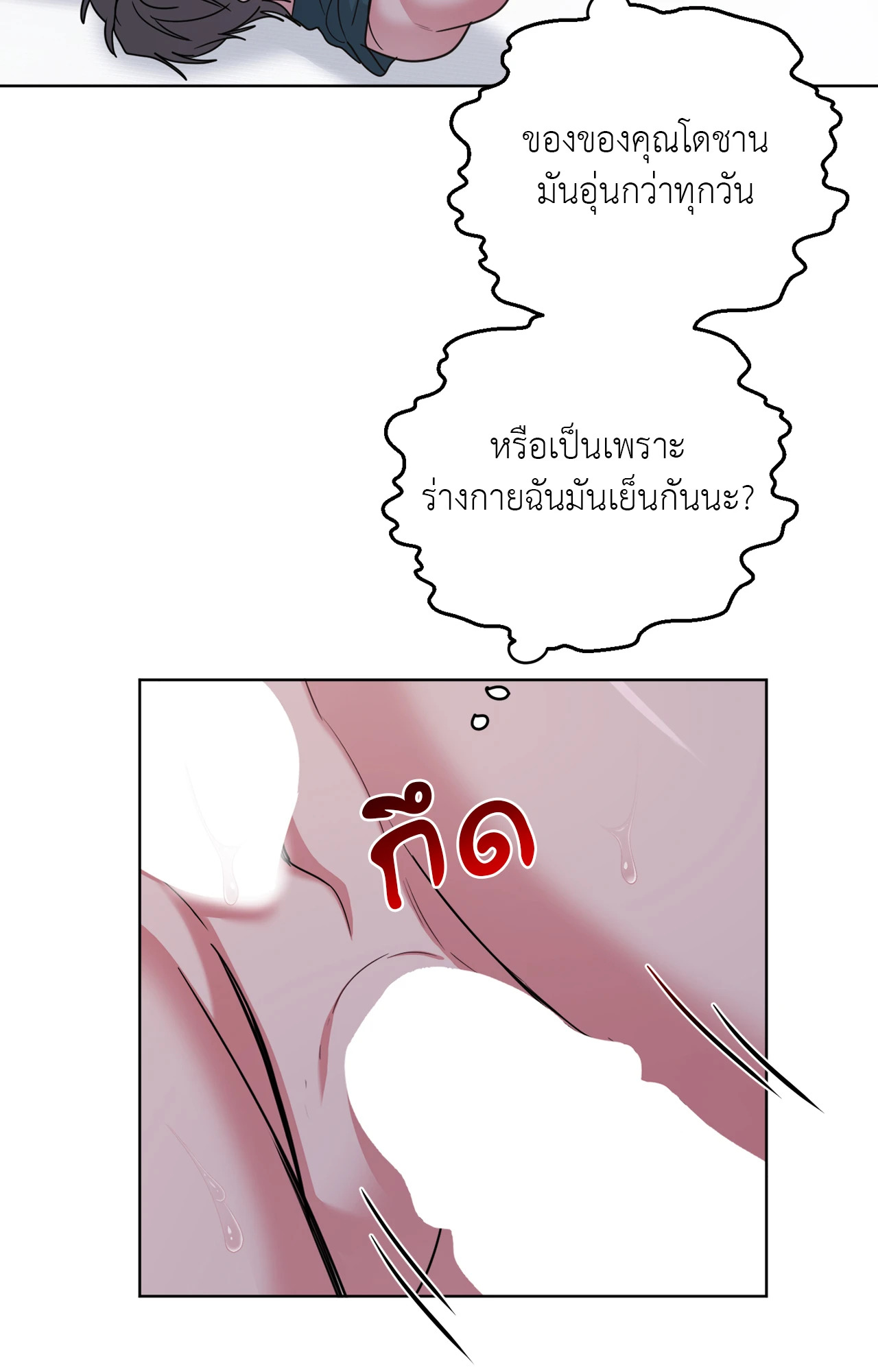 หน้า 49